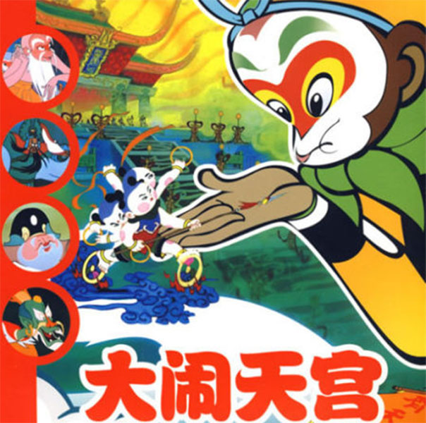 世界动画日带你了解中国动画史